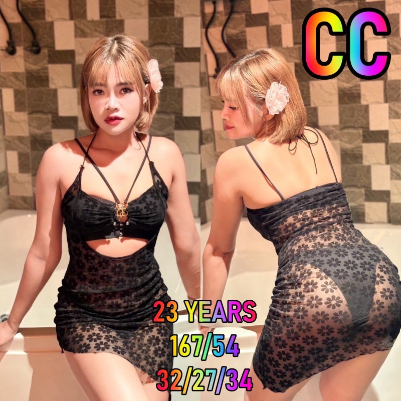 타이 마사지