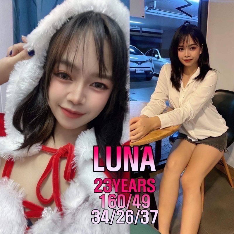 딥티슈 마사지