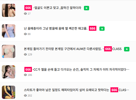 후기 요약 시각화