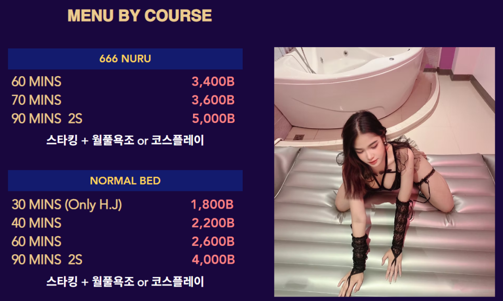 666class nuru menu